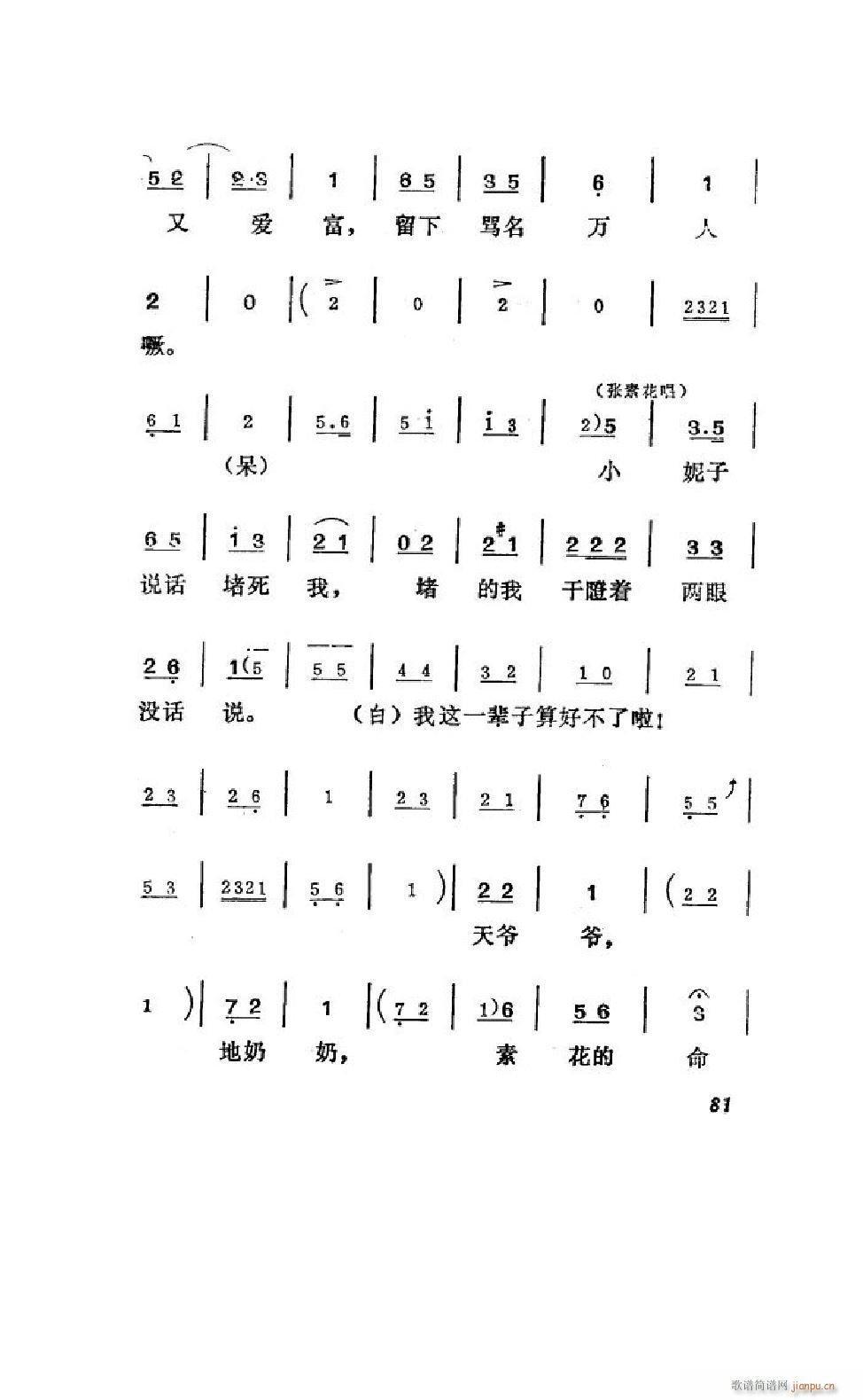 ����׼� �΄�ȫ�� 051 100(ʮ�ּ�����)32