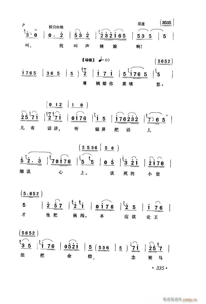 �y��Ů�������ҽ����� ɽ������ ��ˮ�� �x��(ʮ�ּ�����)6