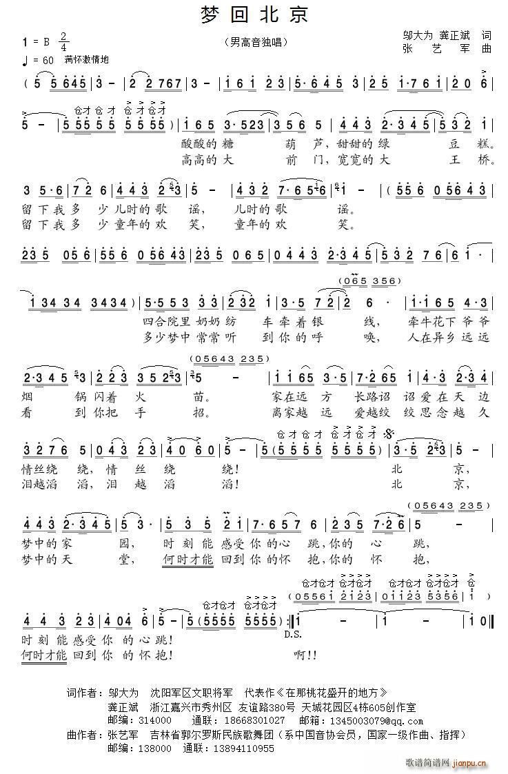 ��(m��ng)�ر���(���ָ��V)1