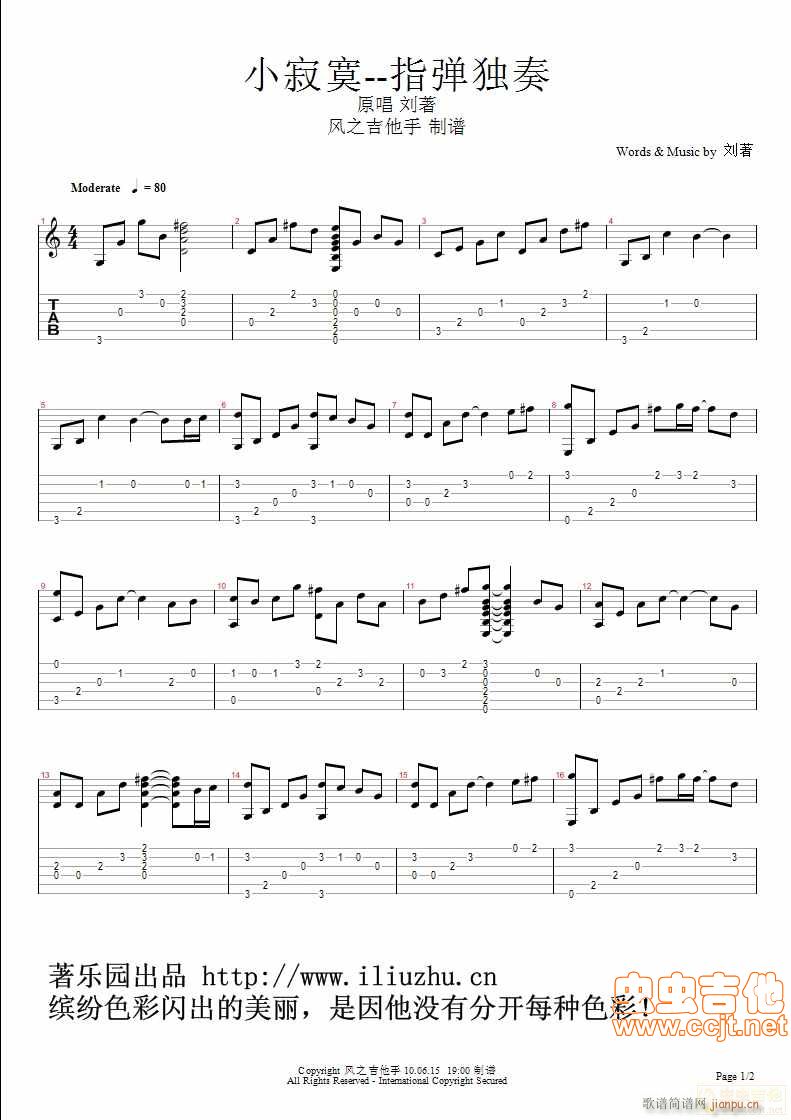 ����(zh��)-С��į(�����V)1