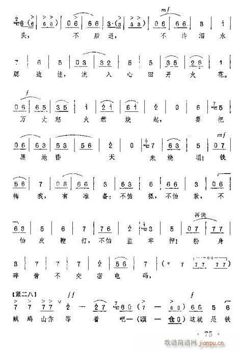 �t��ӛ����61-86(ԥ�����V)15