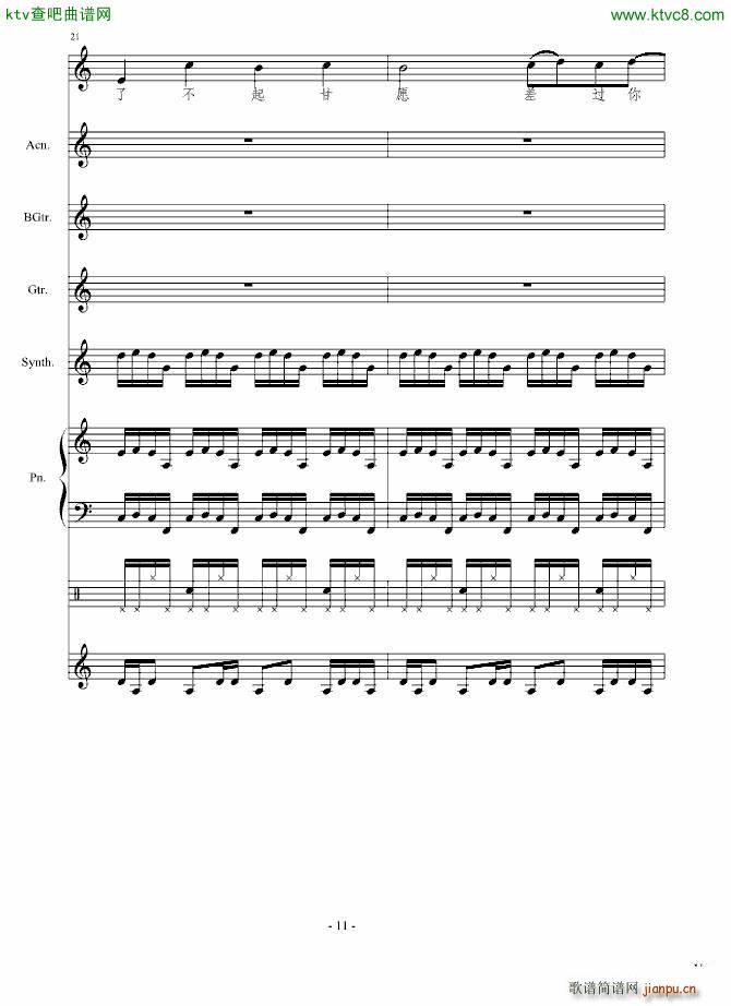 ��ˑn(y��u)��(����V)11