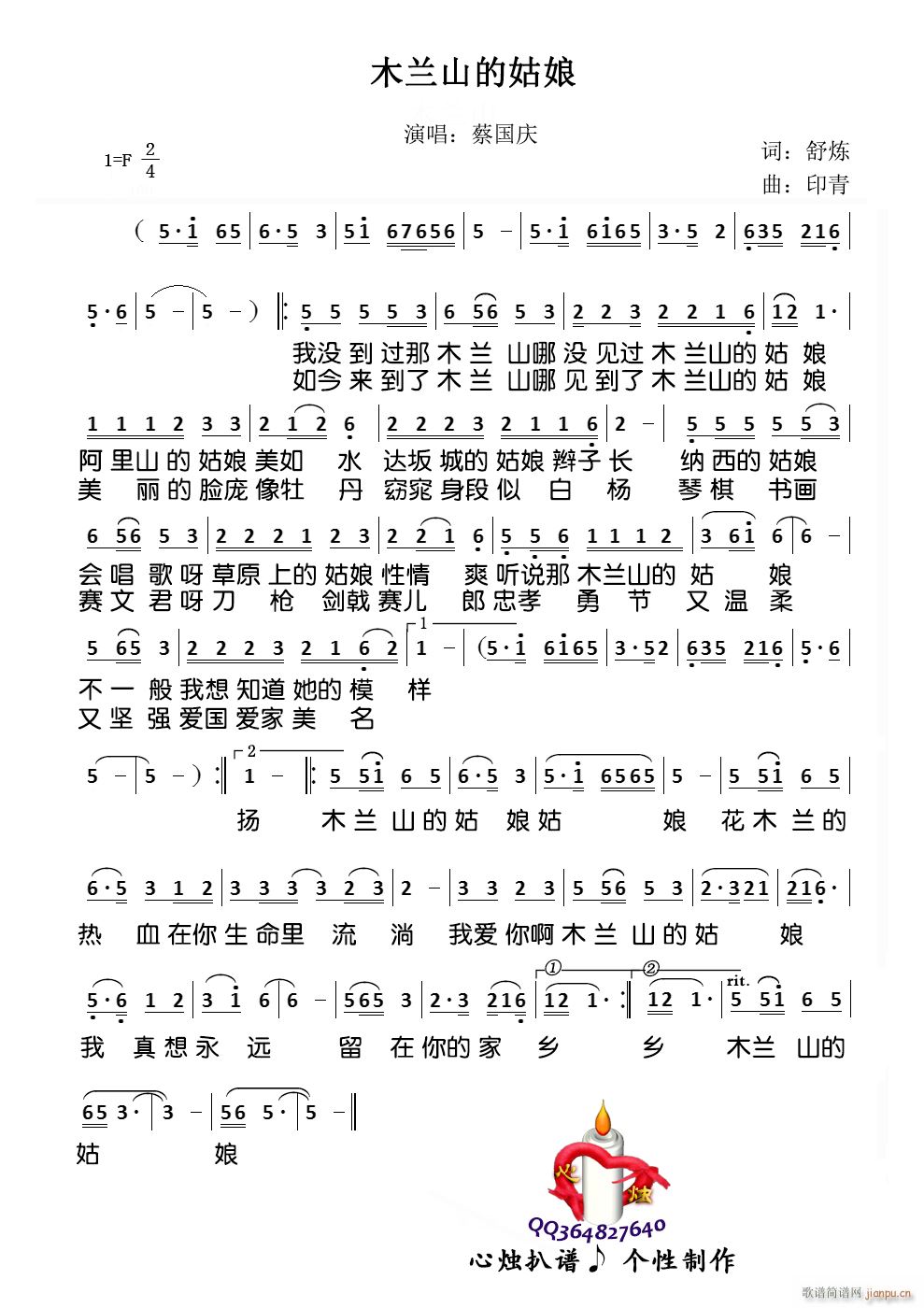 ľ�mɽ�Ĺ���(���ָ��V)1