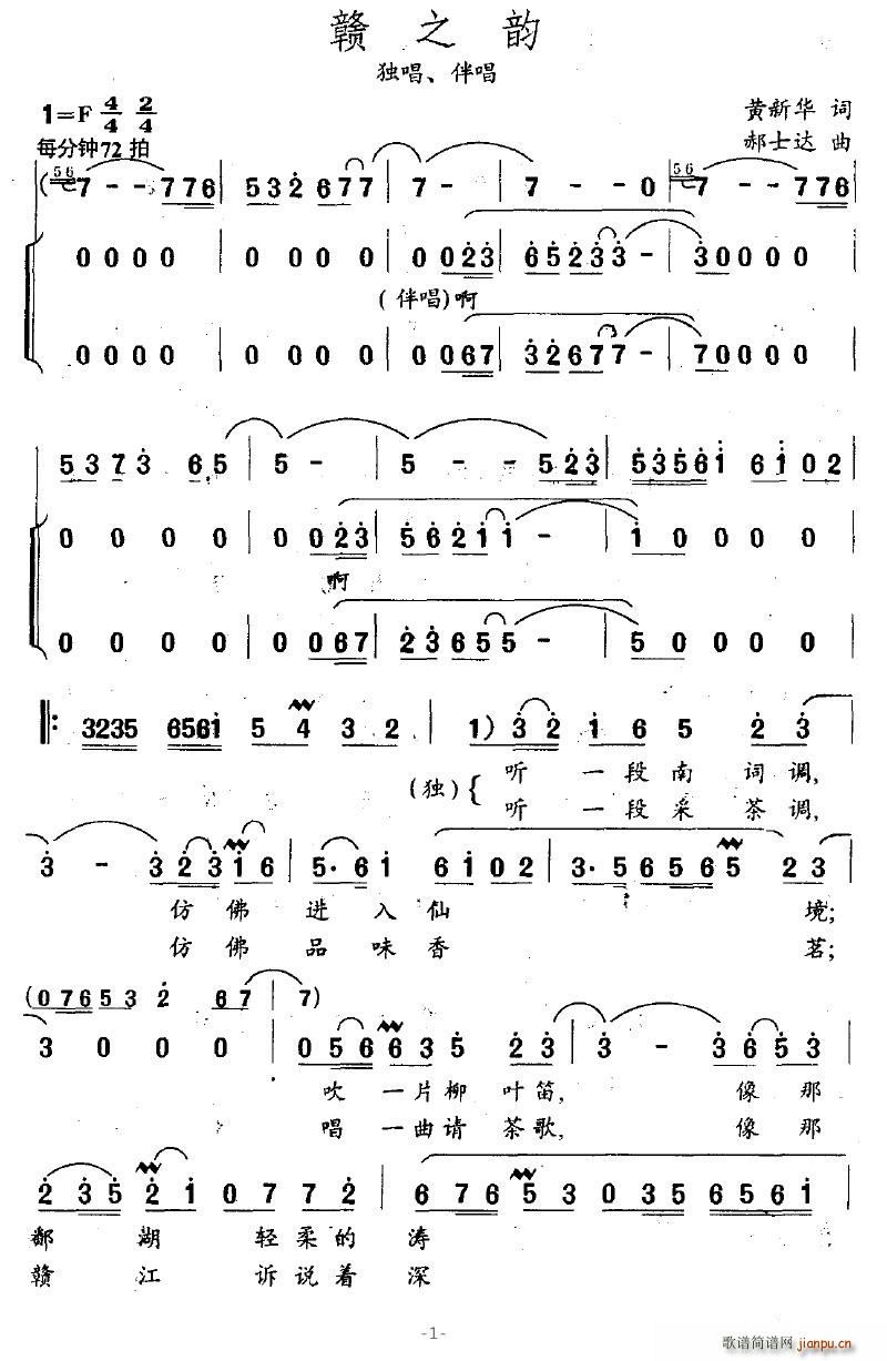 �M֮�(���ָ��V)1