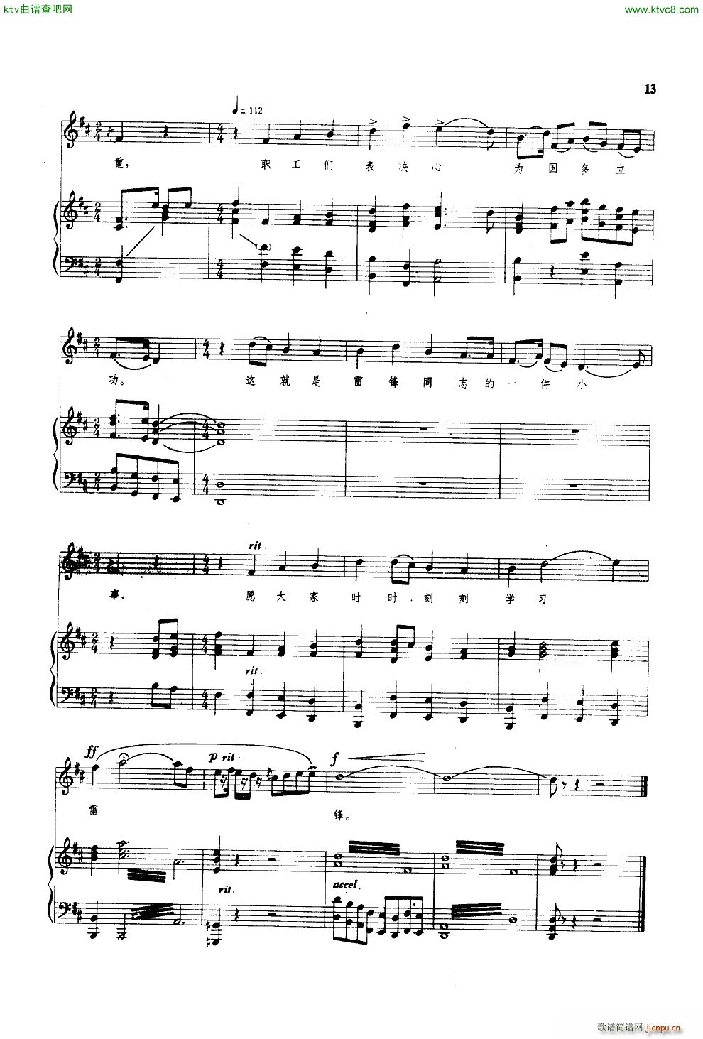 ����ʮ������ ��ٰ���(����V)9