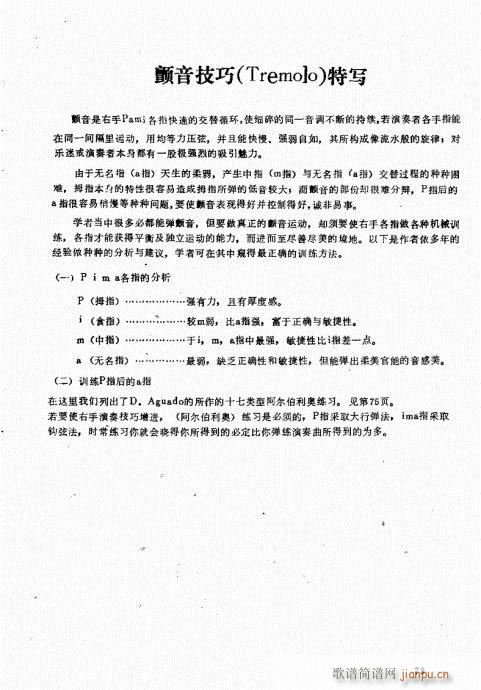 �ŵ伪������̳�61-80(ʮ�ּ�����)12