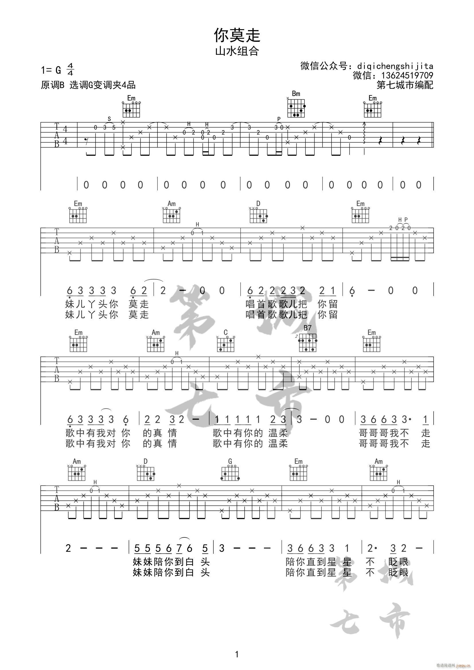 ��Ī�� G�{ԭ�澎��(�����V)1