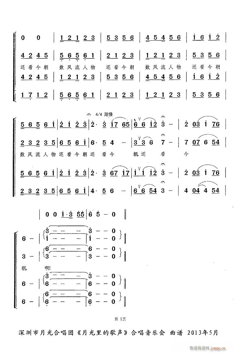 �߈@�� ѩ ���ϳ�(�ϳ��V)5