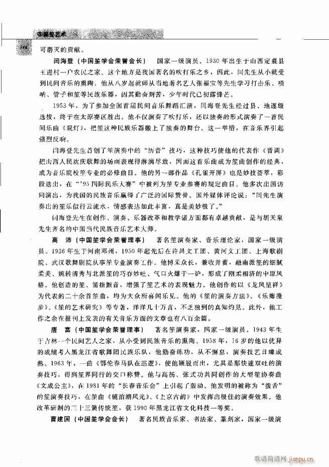 �Ї���ˇ�g(sh��) 121 180(���V)24