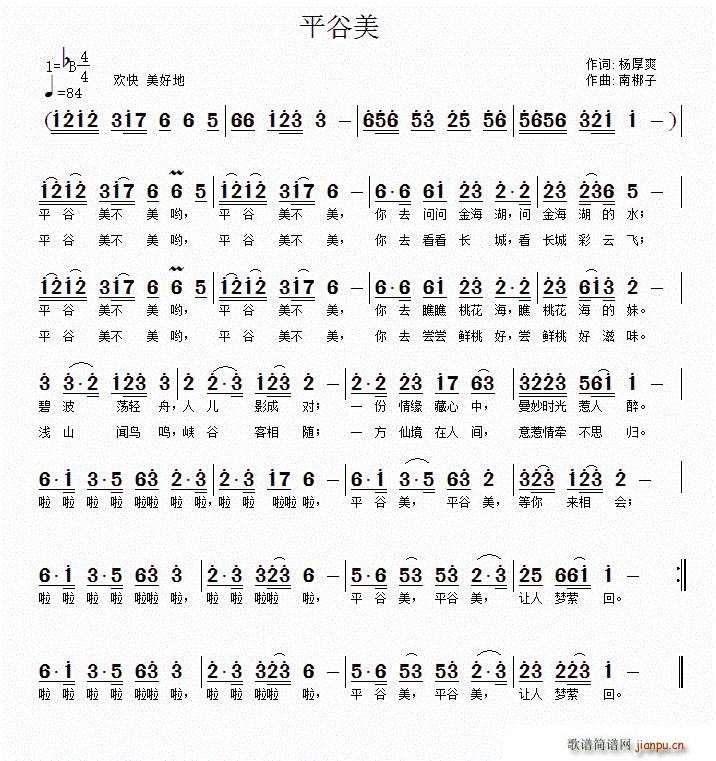 ƽ����(���ָ��V)1