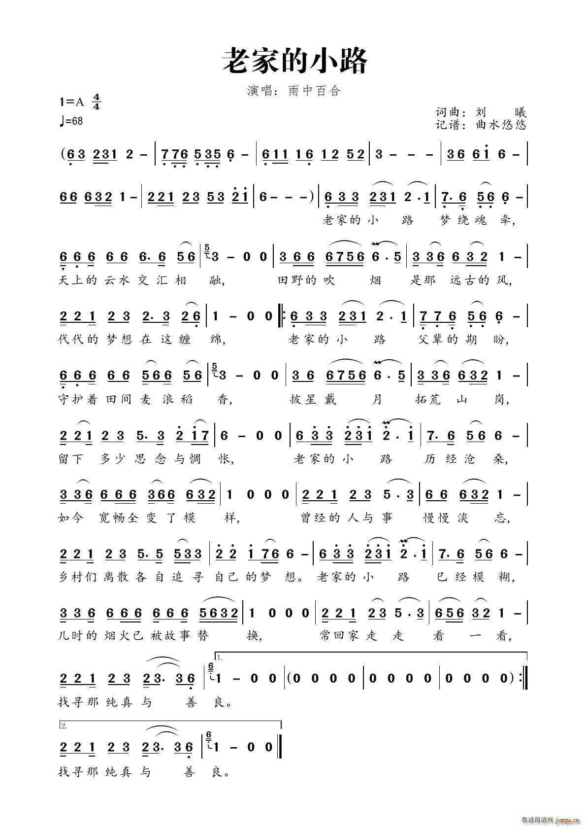 �ϼҵ�С·(���ָ��V)1