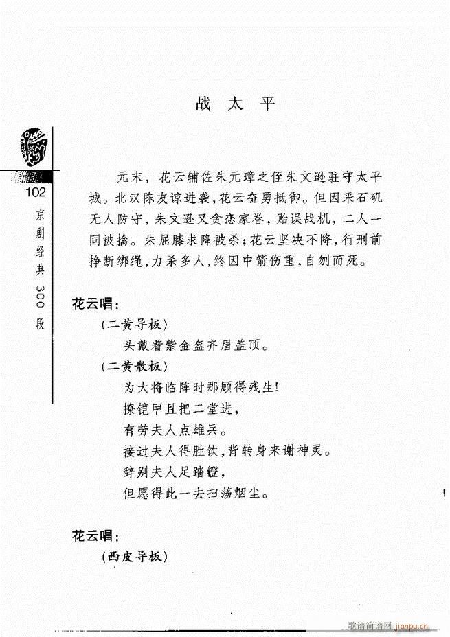 ������(j��ng)��300��61 120(�������V)42