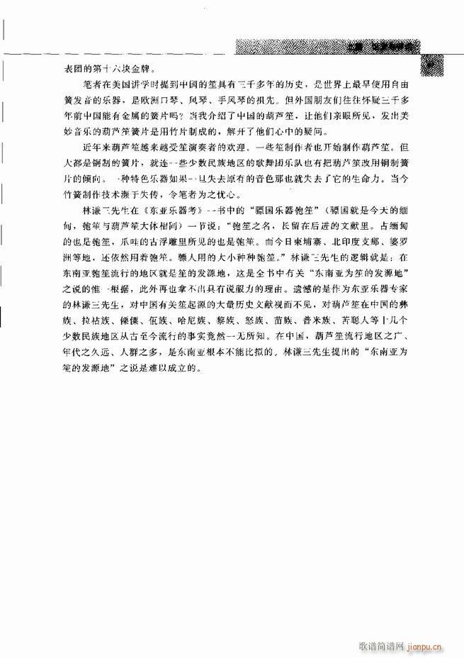 �Ї���ˇ�g(sh��) 61 120(���V)7