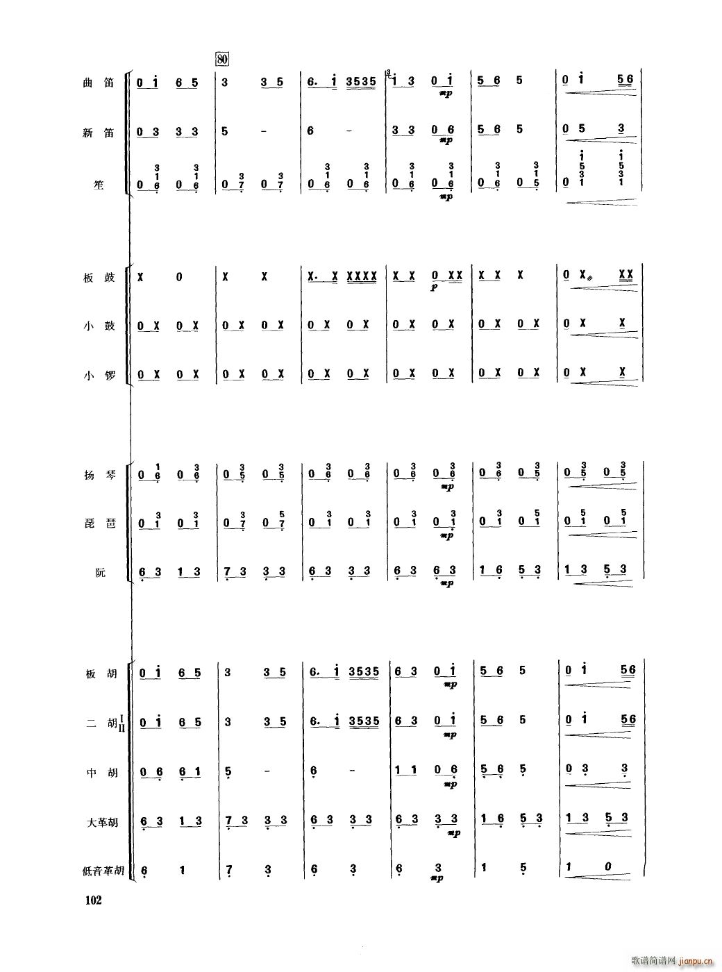 �Ї���������(l�� )�������� 101 150(���V)5