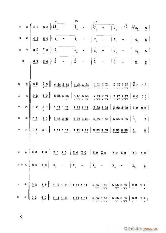 ��׷���s�W(xu��)��կ ��(l�� )���� �w�i����(���V)8