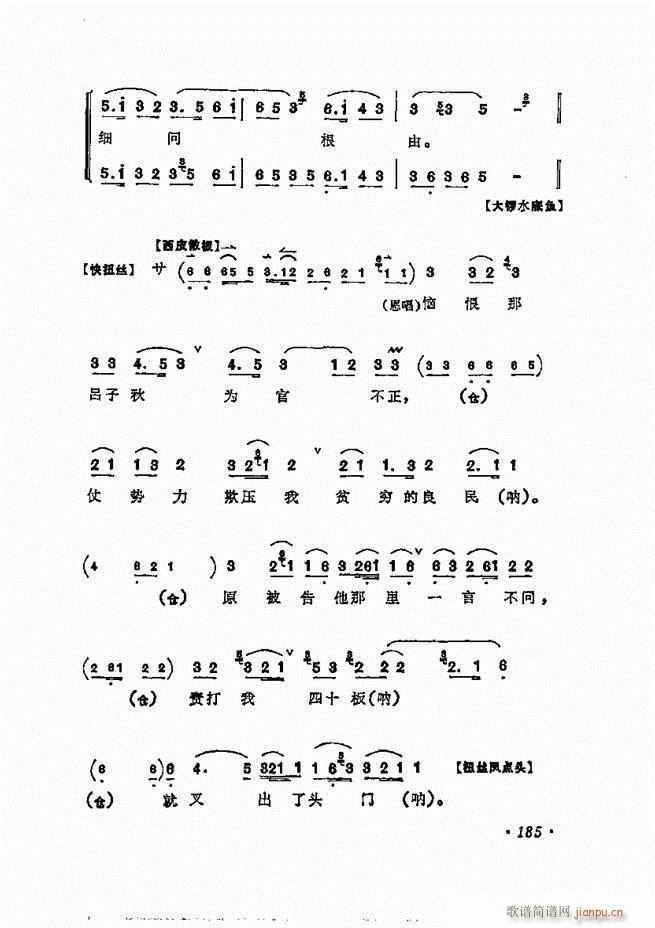 ÷�m����ǻ�x�� 181 240(�������V)5