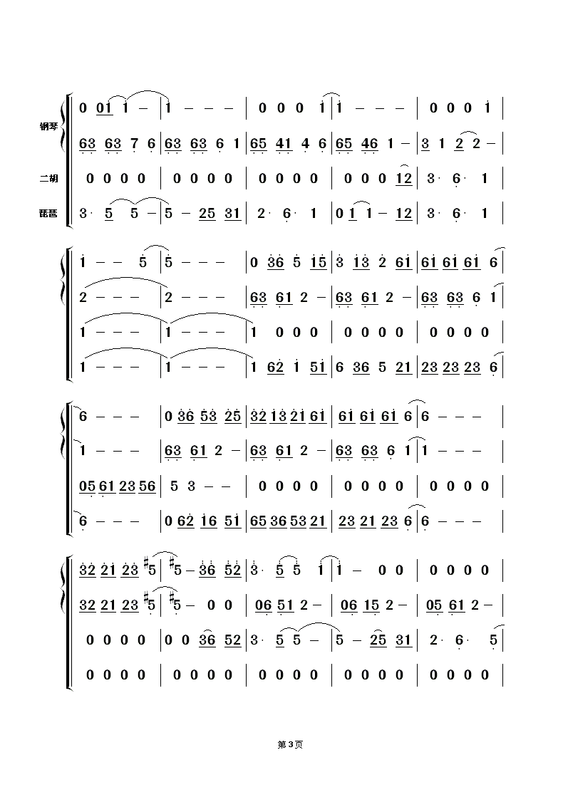 �Ї�����(���ָ��V)3