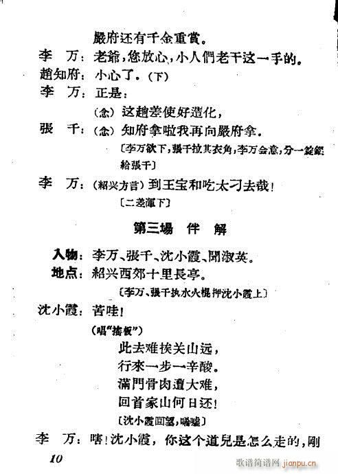 ������(�������V)11