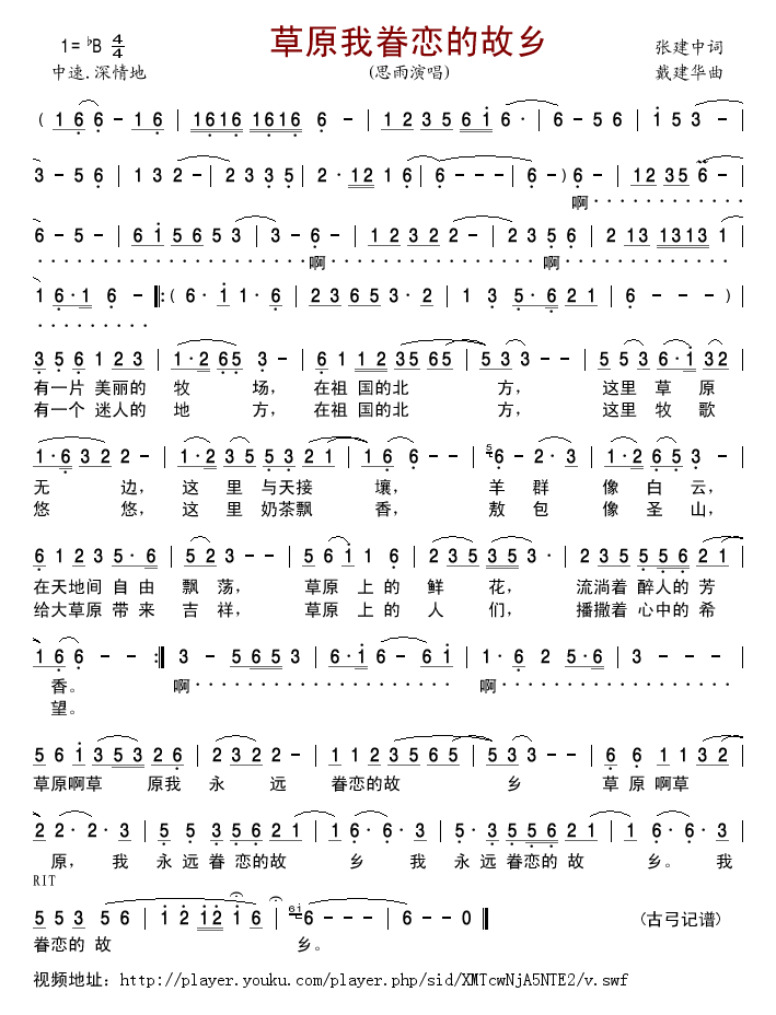 ��ԭ�Ҿ�ٵĹ��l(���ָ��V)1