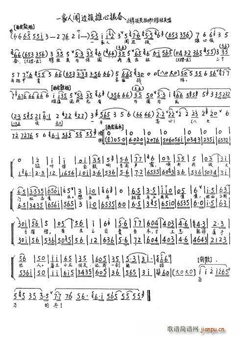 �¹�Ӣ�쎛 һ����߅��������^(ʮ�ּ�����)1