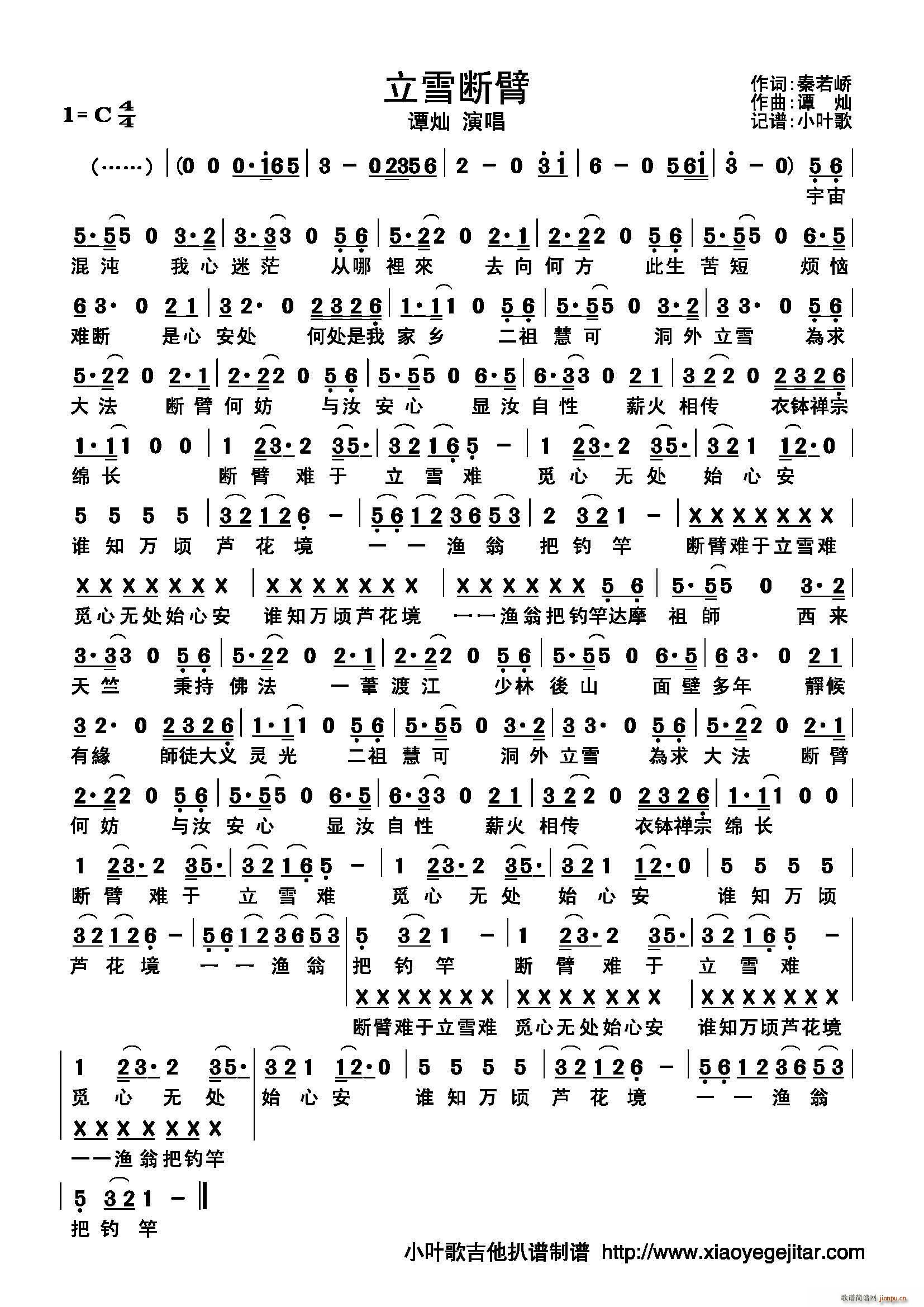 ��ѩ���(���ָ��V)1