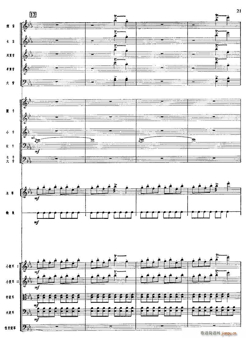 ����ϲӍ��߅կ ���Ҙ�(l�� ) 21 26 ���� ��(l�� )꠾���(���V)1