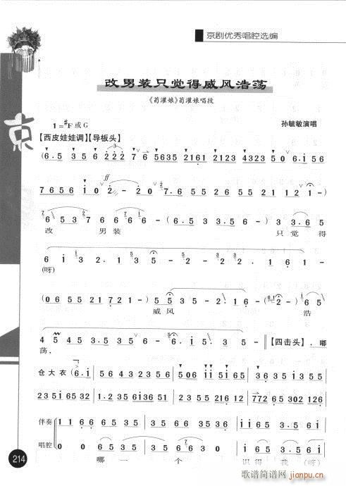 �ڶ�݋201-220(�������V)14