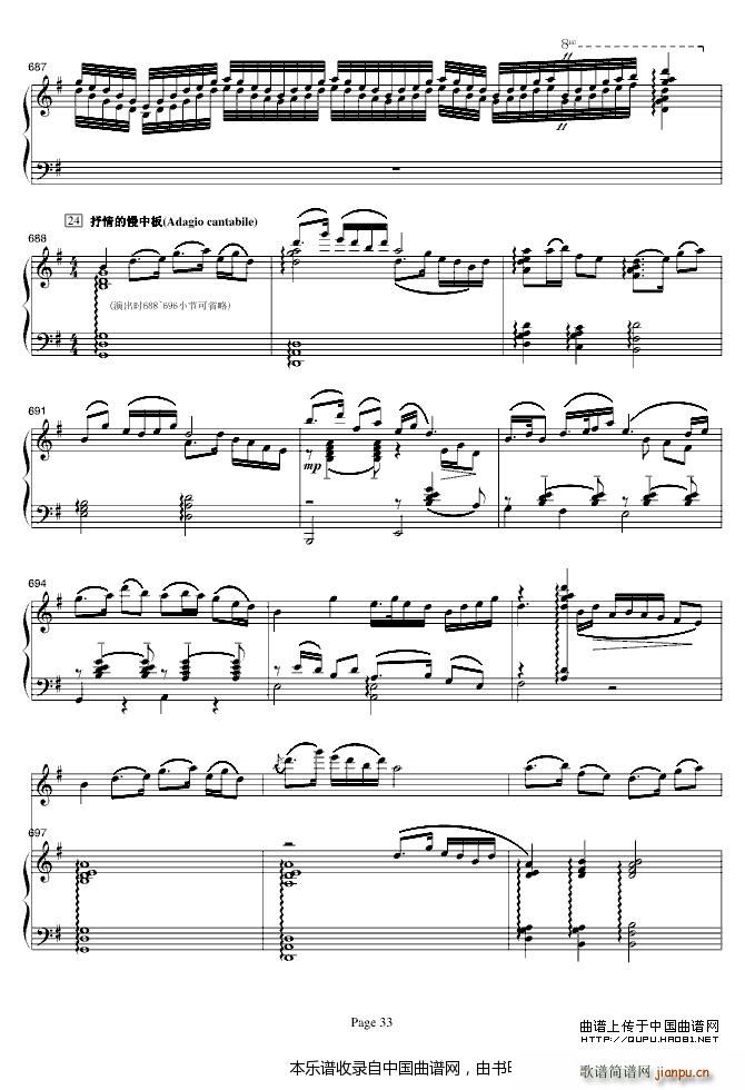 ��ɽ���cףӢ�_ ���(����V)33