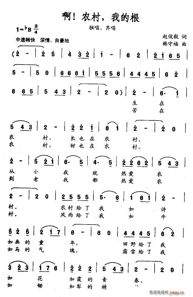 �����r�����ҵĸ�(���ָ��V)1