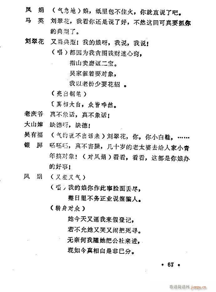 ԥ�� С��Ь�f(shu��)ý(ԥ�����V)67