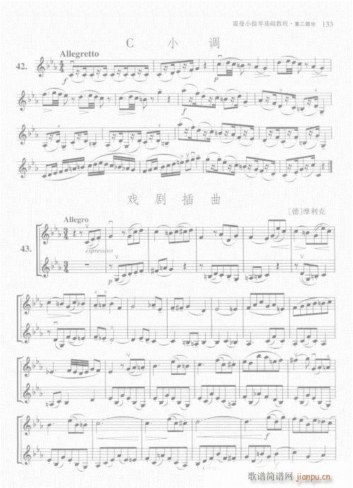 ����С���ٻ��A�̳�121-140(С�����V)13