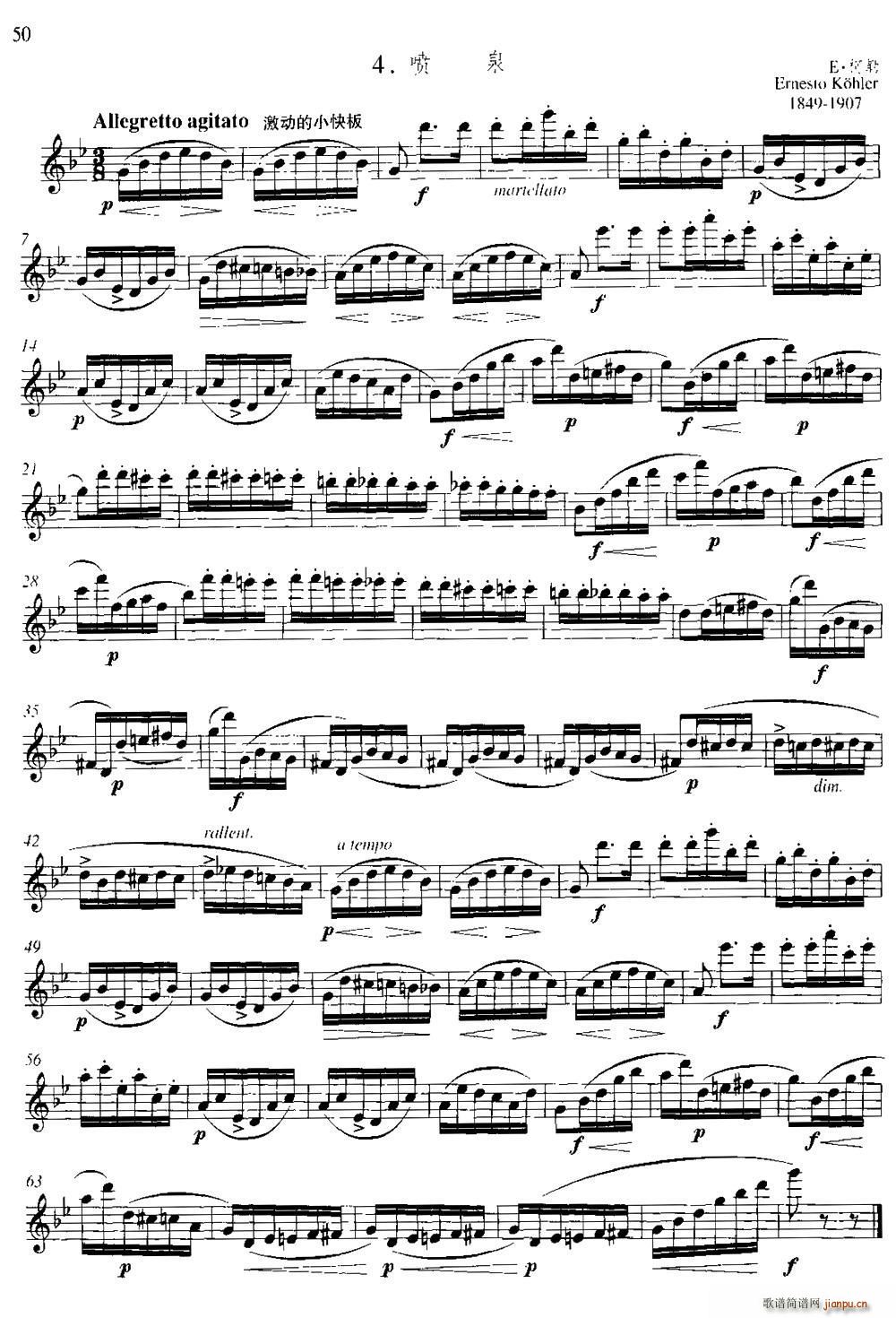 �ڶ���Ԫ �и߼����� ���ྚ�� ��(l�� )������ ��Ȫ(ʮ�ּ�����)1