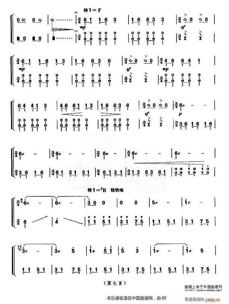 ������ �Ϻ��~��(hu�� ) ����ʮ����Ŀ(�Ź~�P���V)7