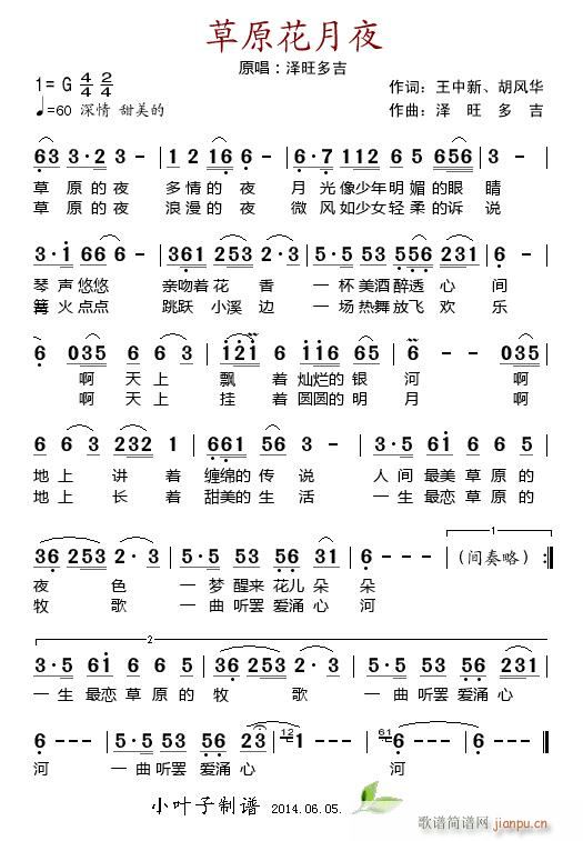 ��ԭ����ҹ(���ָ��V)1