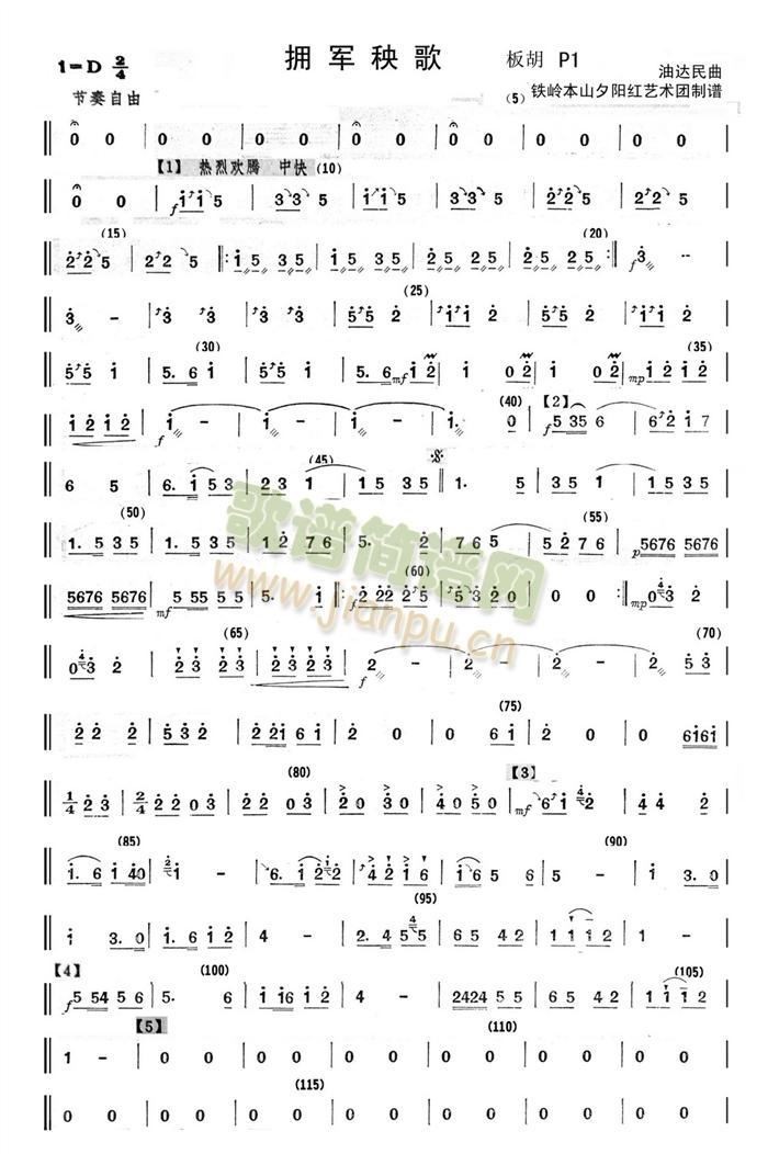 ��܊����5(���V)3