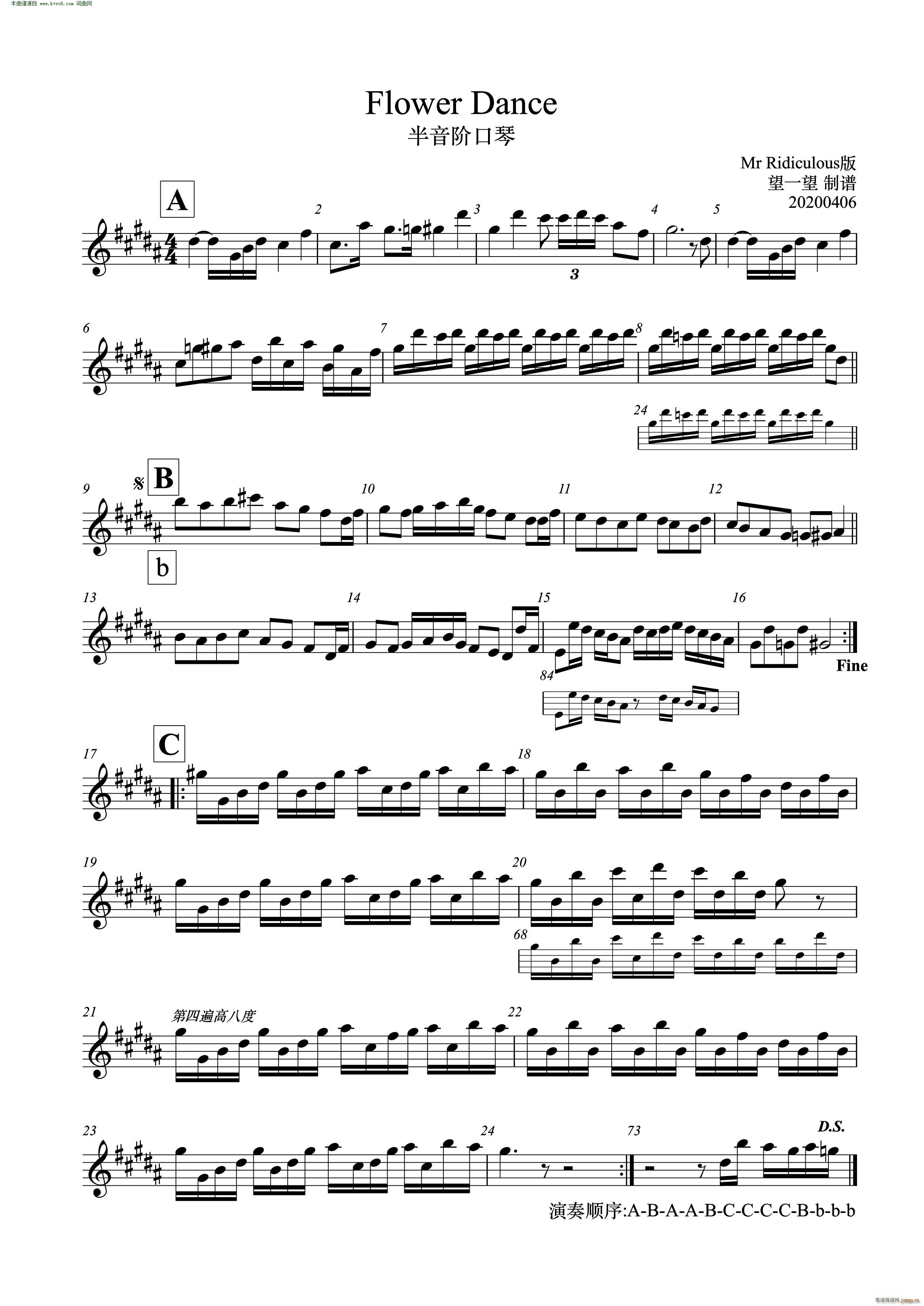 Flower Dance �����A����(�����V)1