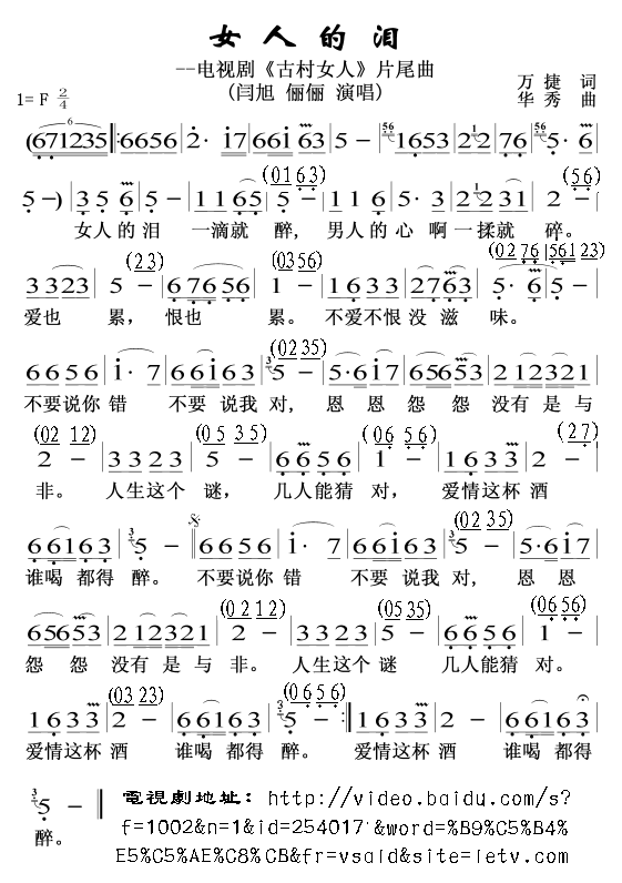 Ů�˵ĜI(���ָ��V)1