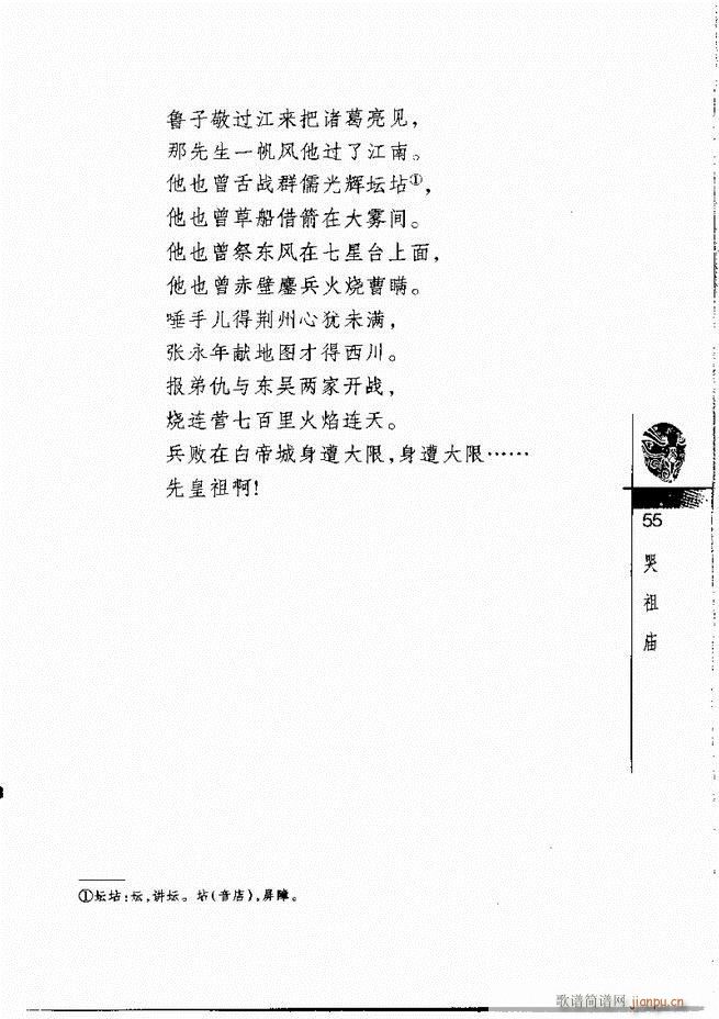 ������(j��ng)��300��Ŀ�1 60(�������V)59