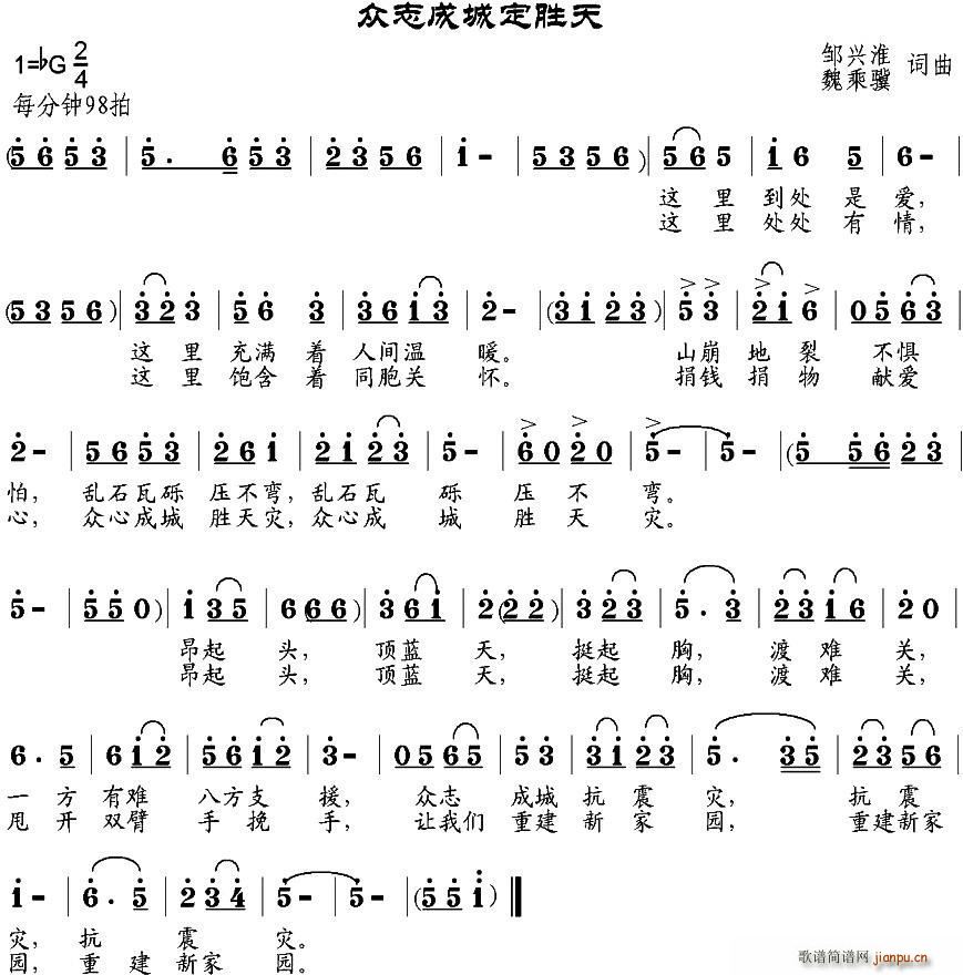 ��־�ɳǶ����� �u�d�� �u�d��(ʮ�ּ�����)1