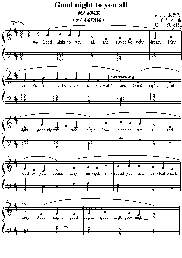 Ӣ�ă��菗����Goodnighttoyouall(����)1