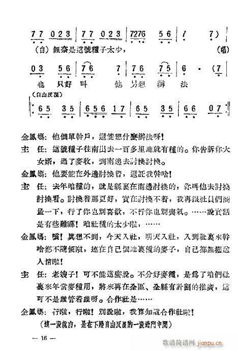 ĸŮ�z(���ָ��V)16