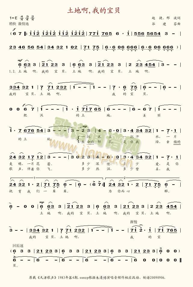 ���ذ�,�ҵČ�ؐ(���ָ��V)1