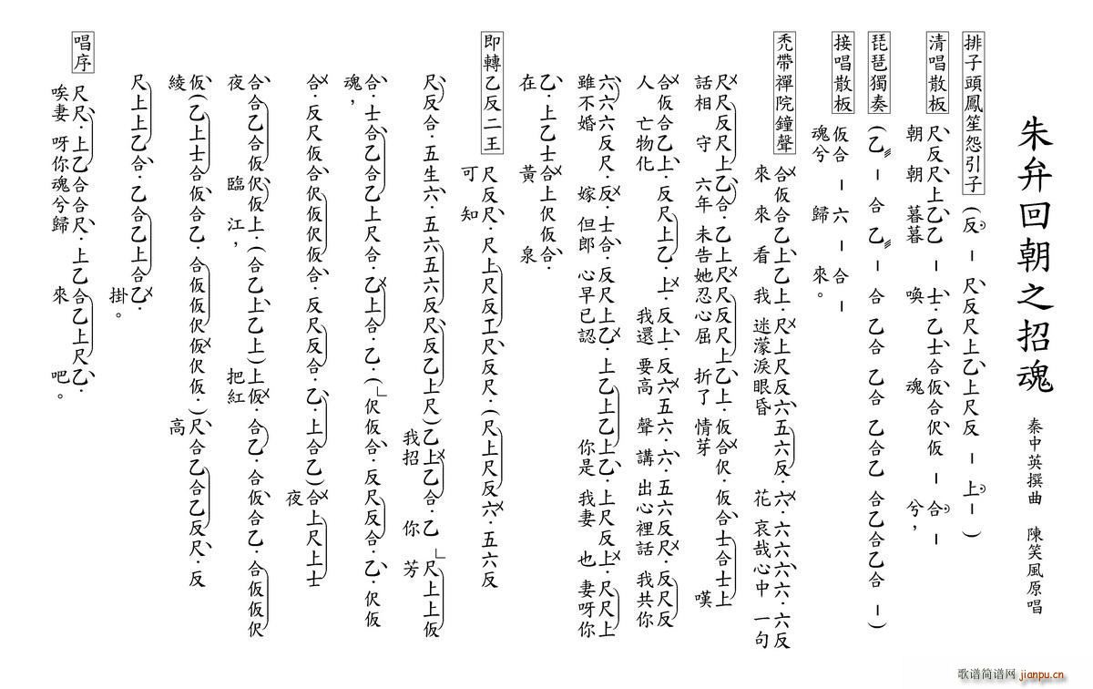 ���� ���ͻس�֮�л� �����V(ʮ�ּ�����)1