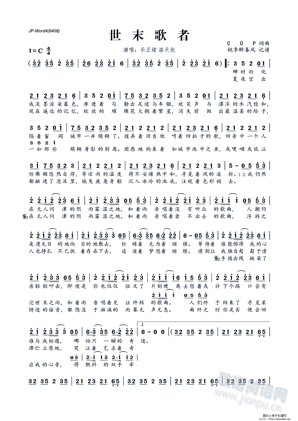 ��ĩ����(���ָ��V)1