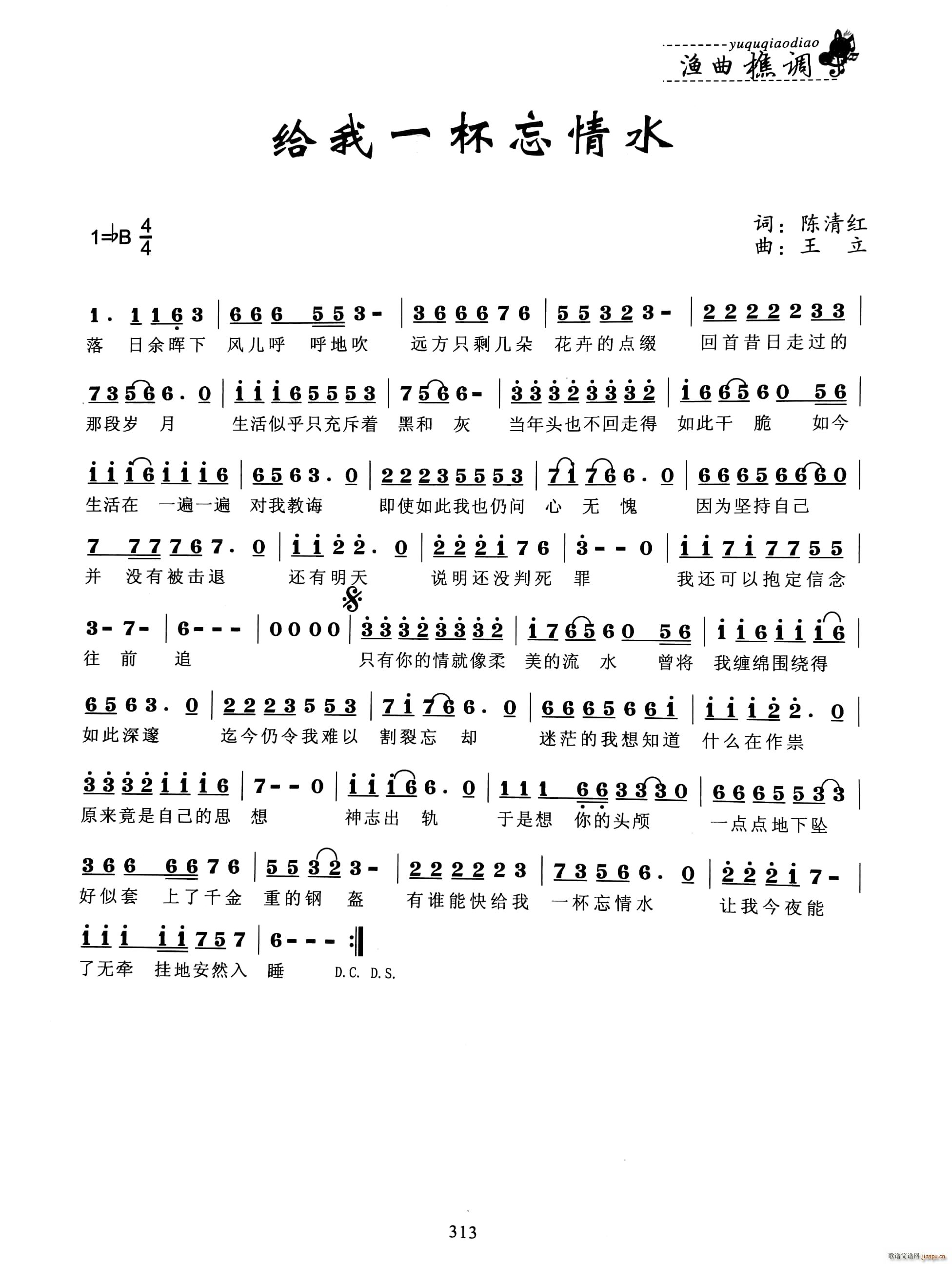 �o��һ������ˮ(���ָ��V)1