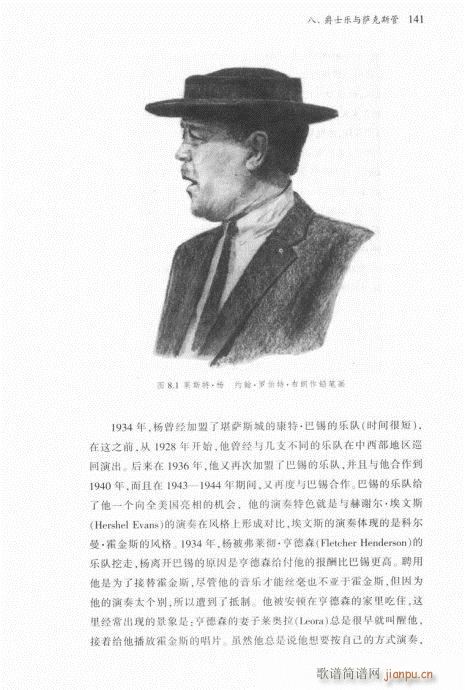 �_��˹��122-141(ʮ�ּ�����)20