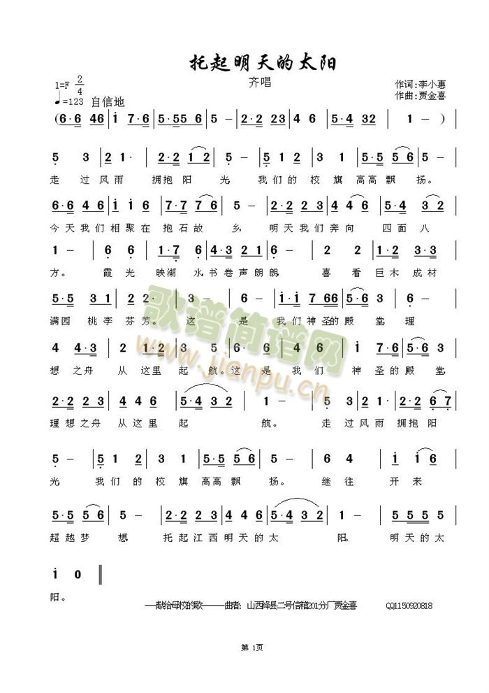 ���������̫�(y��ng)(���ָ��V)1