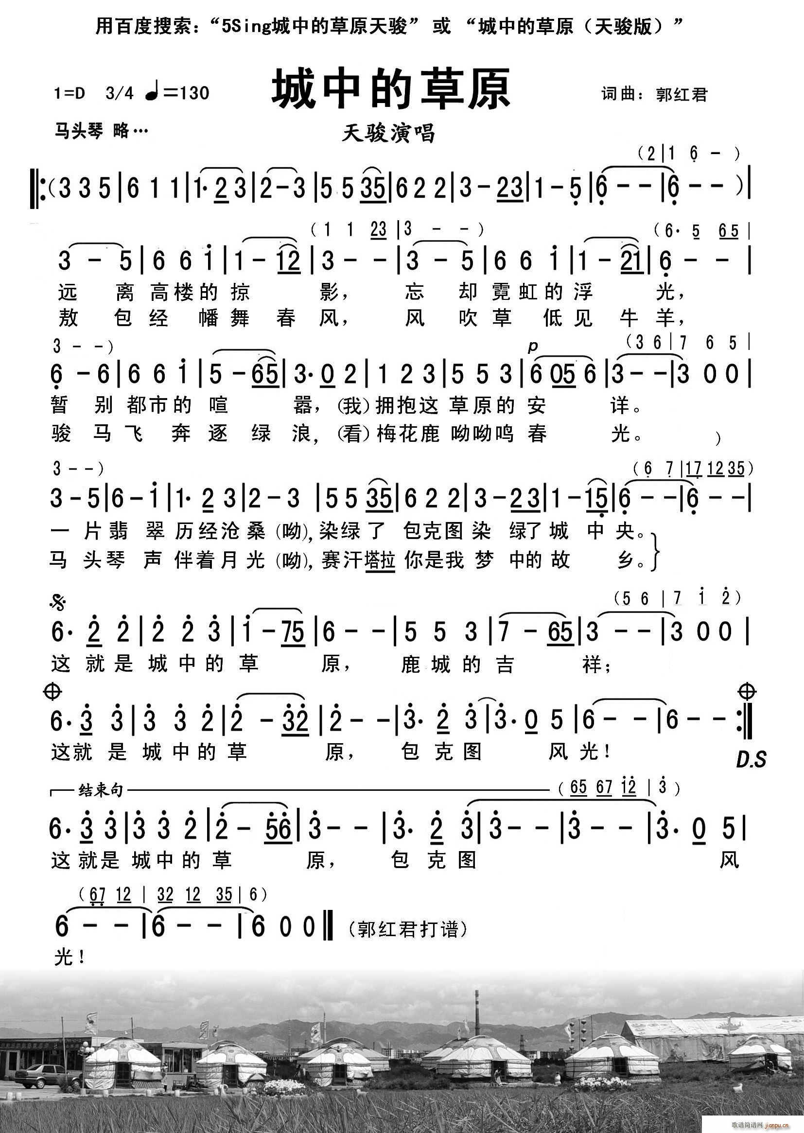 ���еĲ�ԭ ԭ�V jpg(ʮ�ּ�����)1