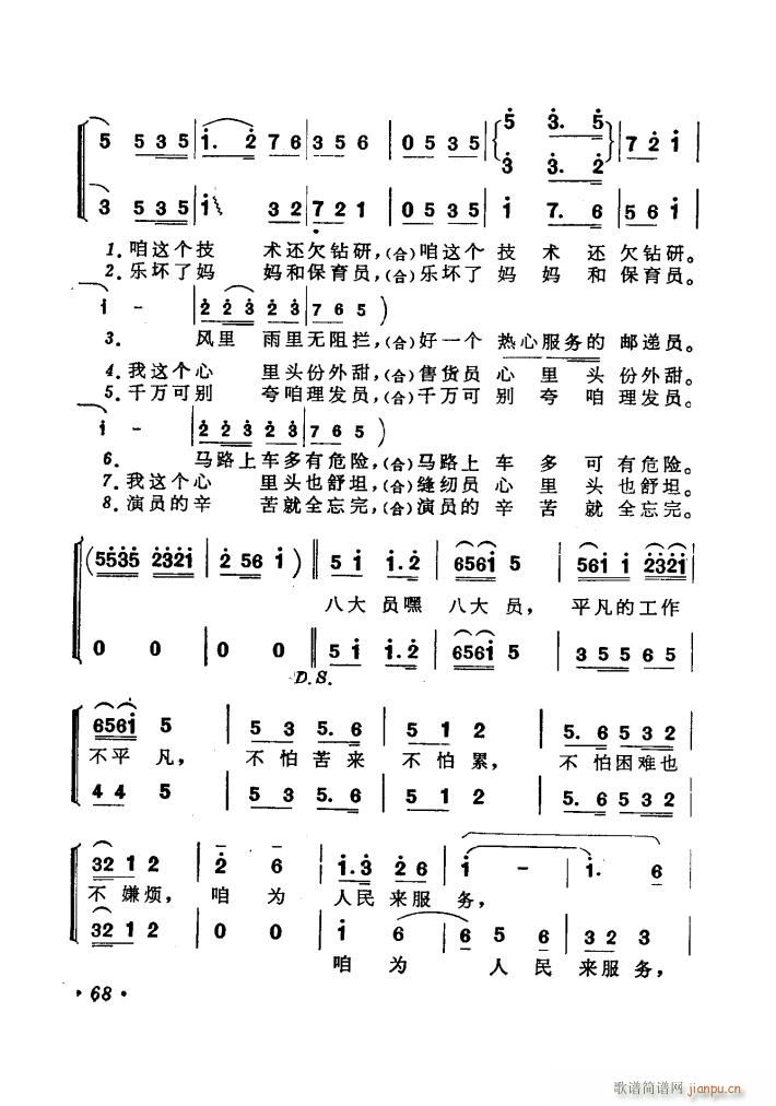 �質��s�İ˴�T �����V(ʮ�ּ�����)7