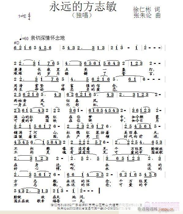 ���h�ķ�־��(���ָ��V)1